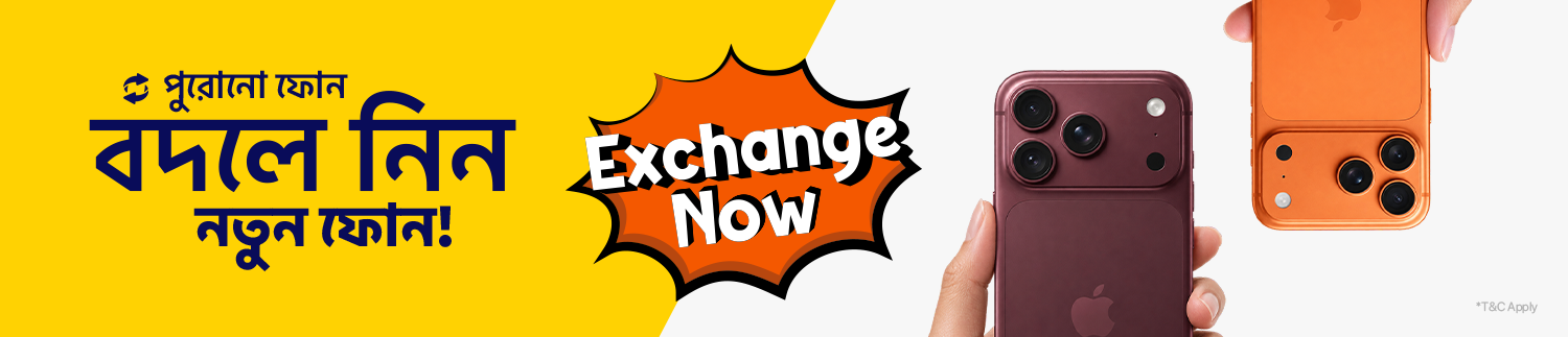 Exchange-Offer-up-1-7872