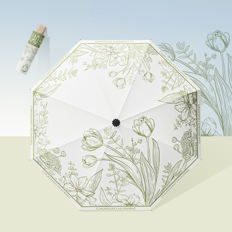 Fresh Vibe Dual-Use Anti-UV Folding Umbrella