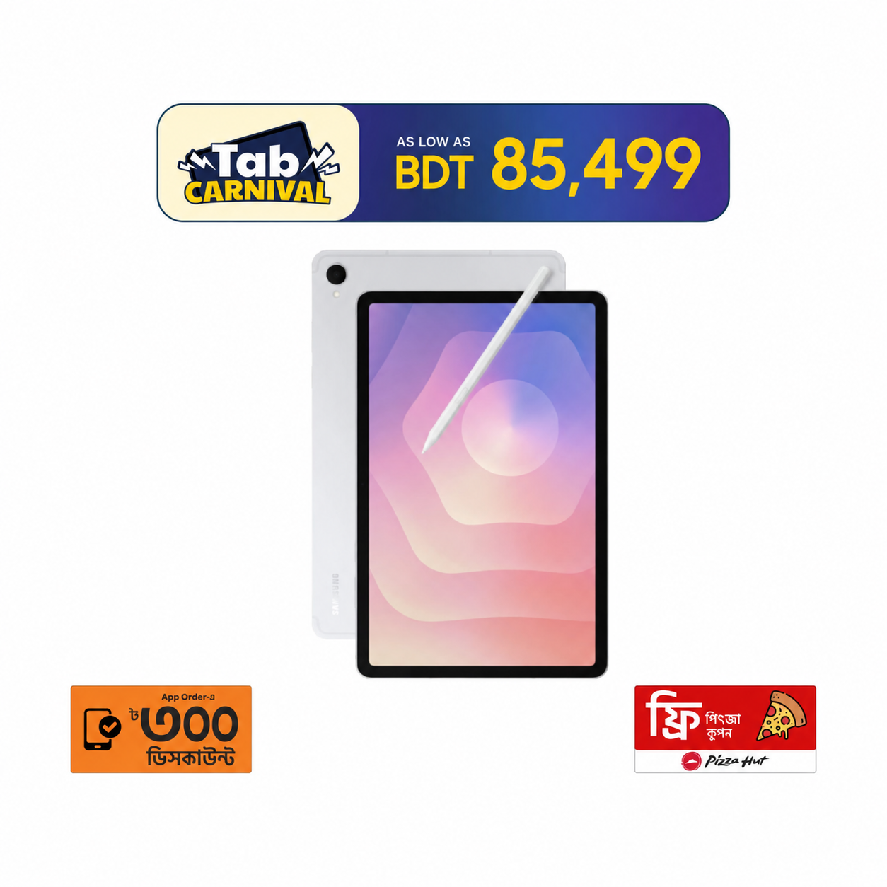 Galaxy Tab S11 - SAMSUNG