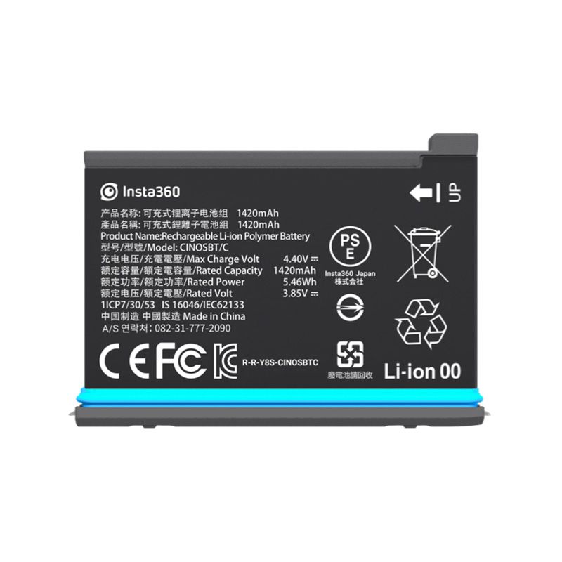 Insta360 ONE X2 Battery 1420mAh