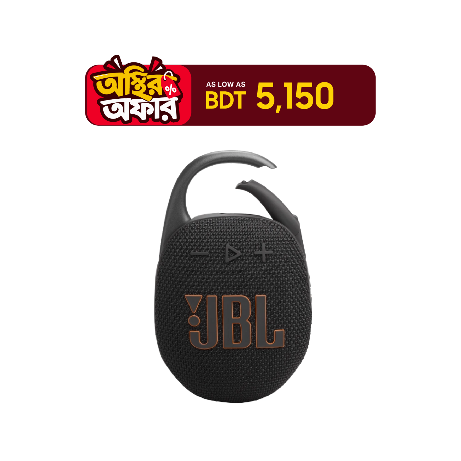 JBL Clip 5 Speaker