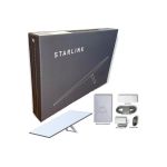 SpaceX Starlink Standard Internet Kit